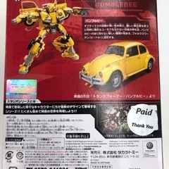 トランスフォーマー　バンブルビー　未開封　の画像