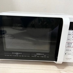 【受付終了】HITACHI 電子レンジ 美品 2022年製