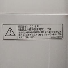 【引き取りにきてくださる方限定】SHARP 洗濯機の画像