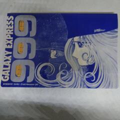 おもちゃ カードゲーム トレーディングカード