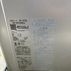 家電 季節、空調家電 空気清浄機の画像