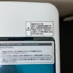 ハイアール洗濯機　4.5キロ　2016年製の画像