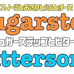BARコン