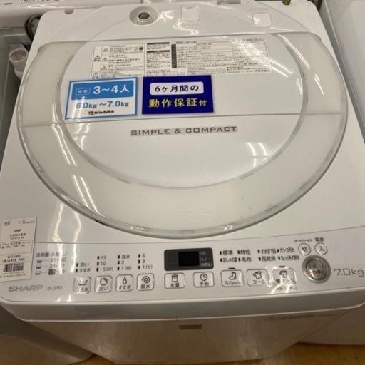 【トレファク摂津店】