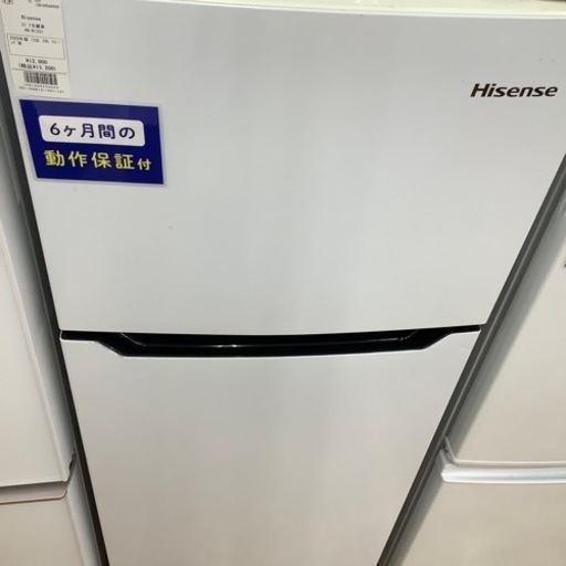 【トレファク摂津店】ハイセンス2ドア冷蔵庫入荷致しました！