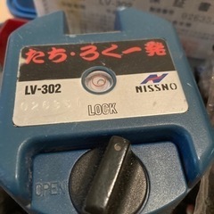 【美品】たちろく一発の画像