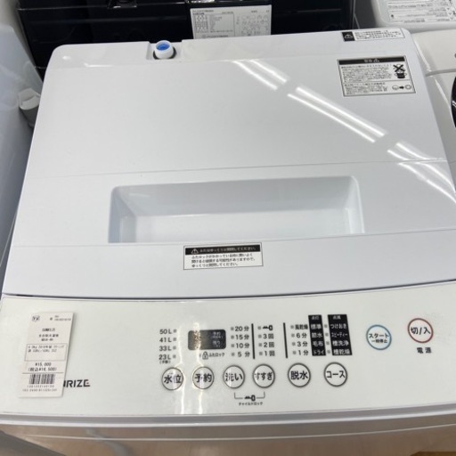 【トレファク摂津店】