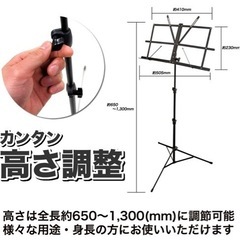 KC キョーリツ 譜面台 軽量スチール製 折りたたみ式 MS-200J/BK ブラックの画像