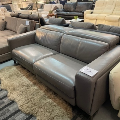 Domicil リクライニングソファ