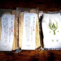 足袋靴下(3足セット)