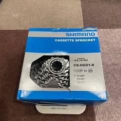 カセットスプロケット 8s/11-28の画像