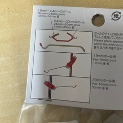 お買い得❗️コールマン　ポールランタンハンガー2の画像