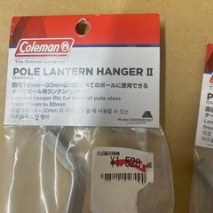 お買い得❗️コールマン　ポールランタンハンガー2の画像