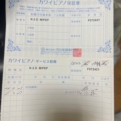 アップライトピアノ