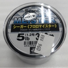 アブガルシア　スピニングリールの画像