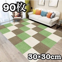 新品未使用　60枚　30×30cm【ジョイントマット】カーペット...