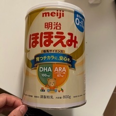 粉ミルク　ほほえみ　800g缶　未開封　赤ちゃん用品　ベビー用品