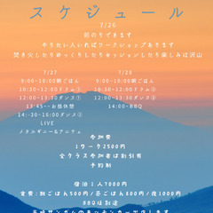 アフリカンワーク合宿