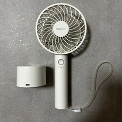 【フランフラン】ハンディファン