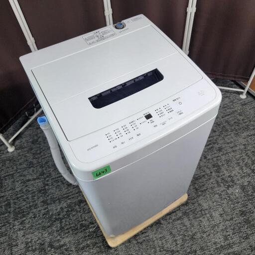 ‍♂️売約済み❌6643‼️配送設置は無料‼️最新2024年製✨アイリスオーヤマ 5kg 洗濯機