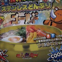 ステンレスどんぶり　1