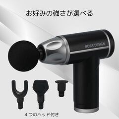 【取引中】筋膜リリースガン 美品の画像