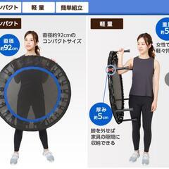 スポーツオアシス　トランポリン　スタジオレッスン仕様の画像