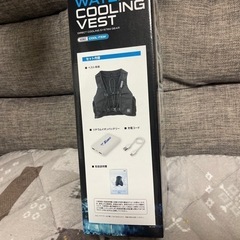 水冷服　決まりました
の画像