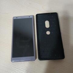決まりました　携帯電話/スマホの画像