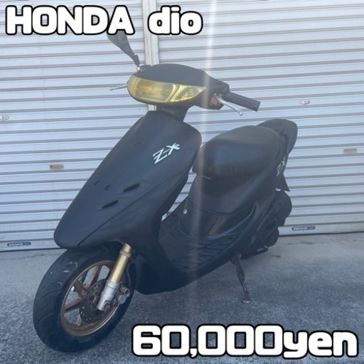 HONDA dio 車体 人気❗️全国配送可能❗️ZX ZR ZZ