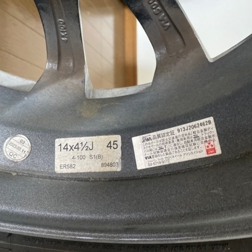 セール中　4本セット　ヨコハマスタッドレスタイヤ　ホイール付き　14インチ　ホイールナット付き
