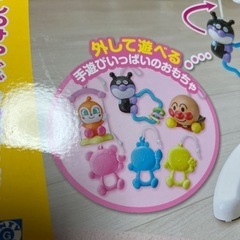 おもちゃ アンパンマン  メリーの画像