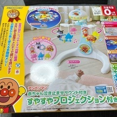 おもちゃ アンパンマン  メリー