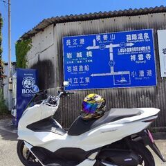 ﾂｰﾘﾝｸﾞに行きましょう。 - 松山市