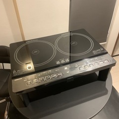 【超美品！！】山善　クッキングヒーター　IH 2口　