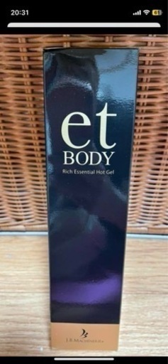 エットボディ リッチエッセンシャルホットジェル