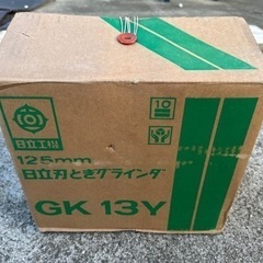 日立　刄とぎグラインダー