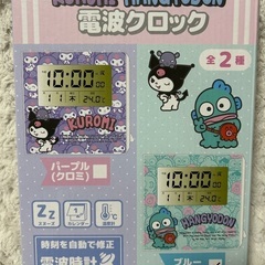 ハンギョドン電波クロック