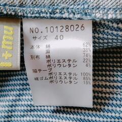 服/ファッション ジーンズ/デニムの画像