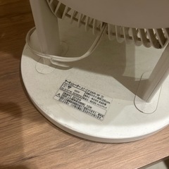 無印良品　サーキュレーターの画像