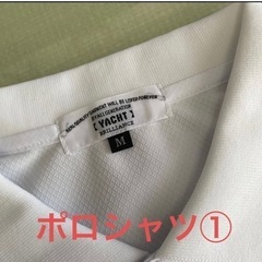 横浜清風　ポロシャツ　白①Mの画像