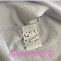 横浜清風　ポロシャツ　白②Mの画像