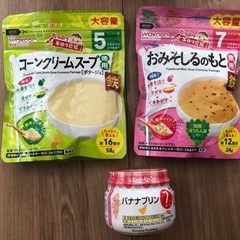 子供用品 ベビー用品 授乳、お食事用品