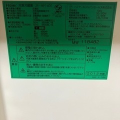 家電 キッチン家電 冷蔵庫の画像