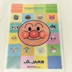 JA共済　アンパンマンクリアファイル（A4サイズ1枚A5サイズ1枚）2枚入り
４セット　新品未使用未開封の画像