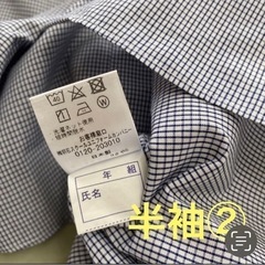 横浜清風　半袖ブラウス② ブルーLの画像