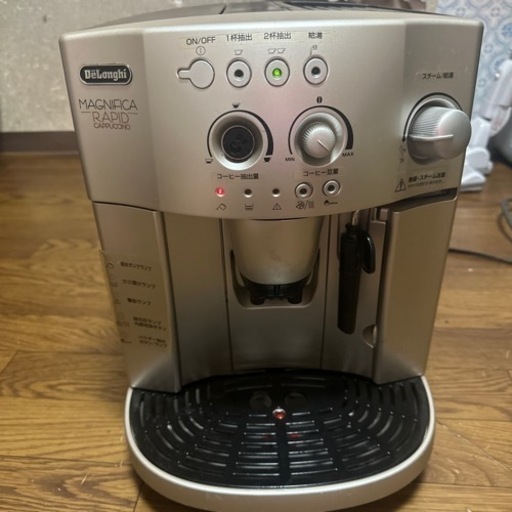 家電 キッチン家電 コーヒーメーカー