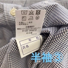 横浜清風　半袖ブラウス③ブルーLの画像
