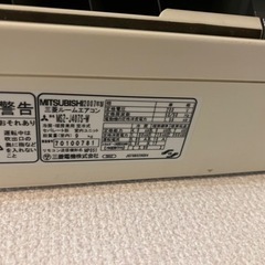 三菱霧ヶ峰エアコン11〜17畳用無料で差し上げますの画像