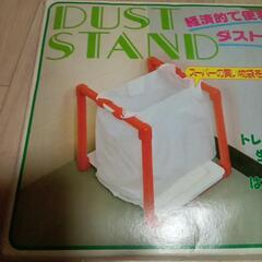 【新品】昭和レトロなダストスタンド